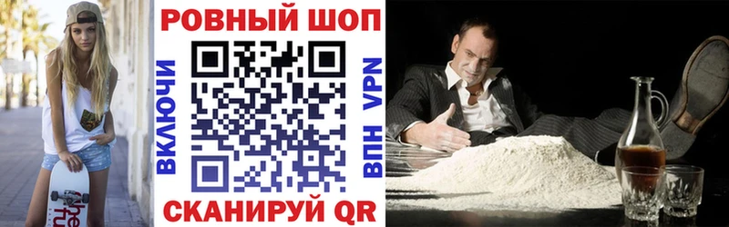 Хочу наркоту Гаврилов Посад Амфетамин Гашиш