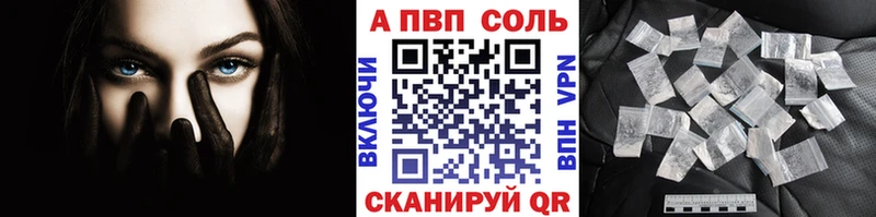 A PVP мука  Гаврилов Посад 