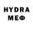 МДМА VHQ Nadejda Horn