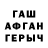 Конопля VHQ Asiia Kozhomkulova