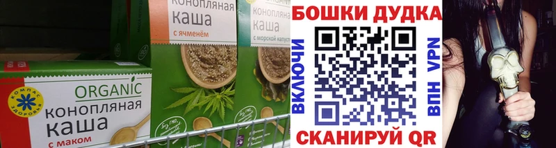 кракен зеркало  Гаврилов Посад  Canna-Cookies конопля 