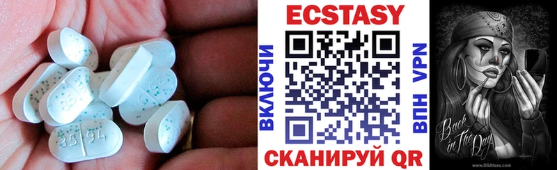 где купить наркоту  kraken ССЫЛКА  ЭКСТАЗИ таблы  Гаврилов Посад 
