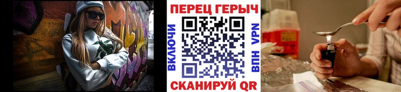 Героин белый  Гаврилов Посад 