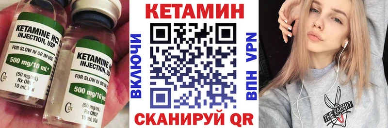 КЕТАМИН ketamine  Гаврилов Посад 