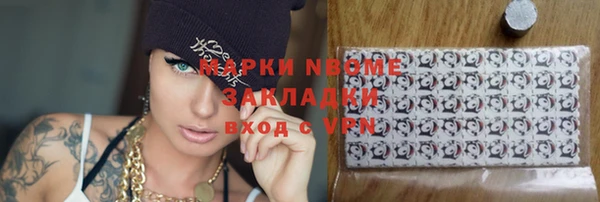 гидра Алексеевка