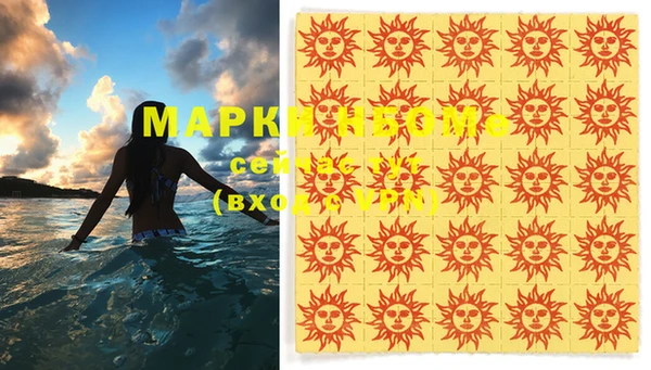 мескалин Абаза