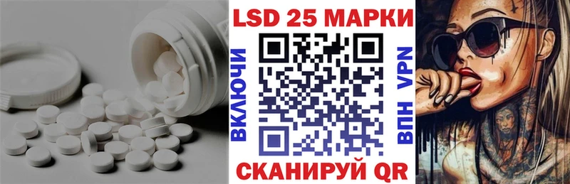 Лсд 25 экстази кислота Гаврилов Посад
