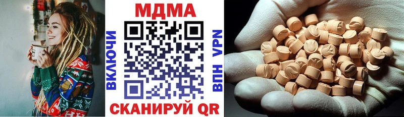 кракен зеркало  Гаврилов Посад  МДМА кристаллы  где купить наркоту 