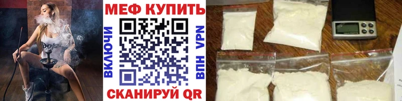 Мефедрон mephedrone  Гаврилов Посад 