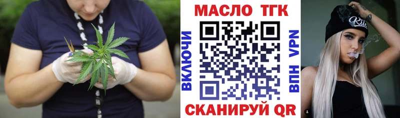 Дистиллят ТГК вейп с тгк  цена наркотик  Гаврилов Посад 
